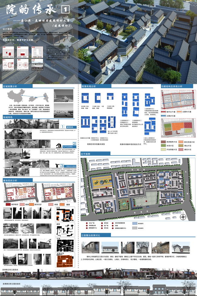 5d6f2affeac8f.jpg 插圖9(外網(wǎng)).jpg