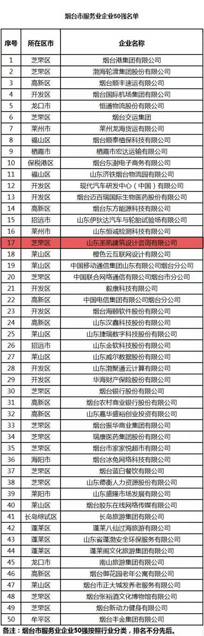 6163f4afeb0be.jpg 11111.jpg