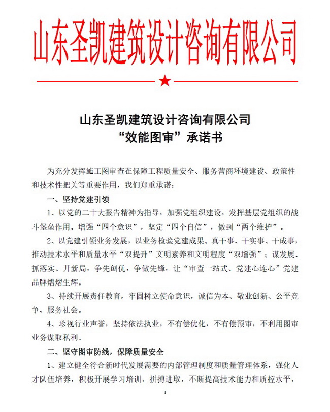 64238e55659fa.jpg 承諾1.jpg