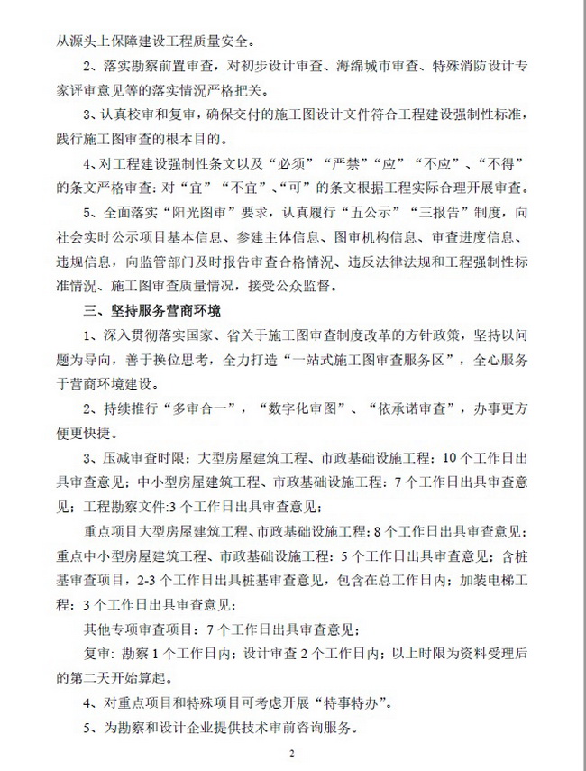 64238e65434a9.jpg 2.jpg