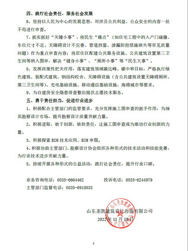 64238e748f95d.jpg 3.jpg