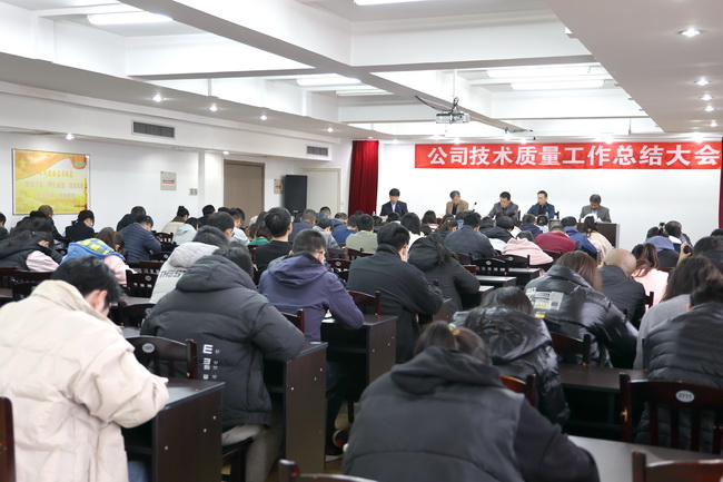 6560466527fa6.jpg (網(wǎng)用)2023技質(zhì)會(huì)4.jpg