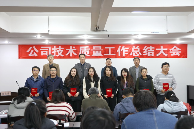 656046a1b8efc.jpg (網(wǎng)用)2023技質(zhì)會(huì)頒獎(jiǎng)2.jpg