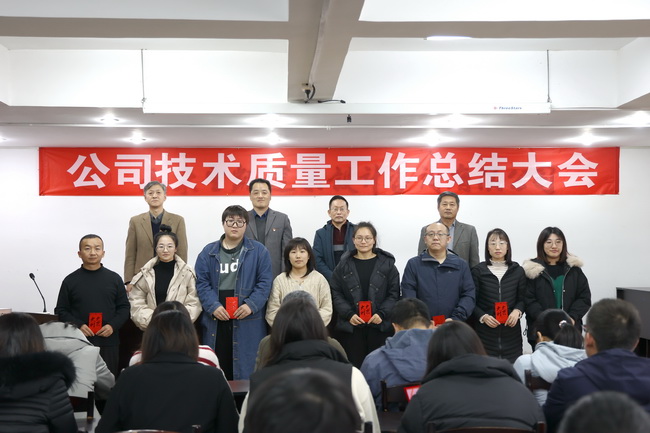 656046ab969ab.jpg (網(wǎng)用)2023技質(zhì)會(huì)頒獎(jiǎng)3.jpg